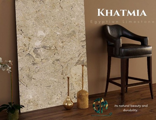 بلاط قطامية